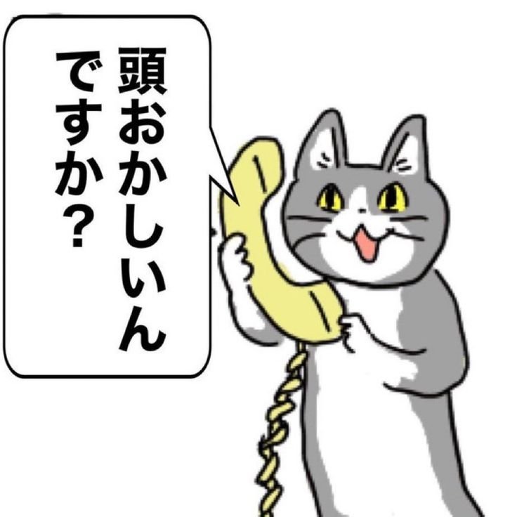 現場猫を見て癒されたい!Part6