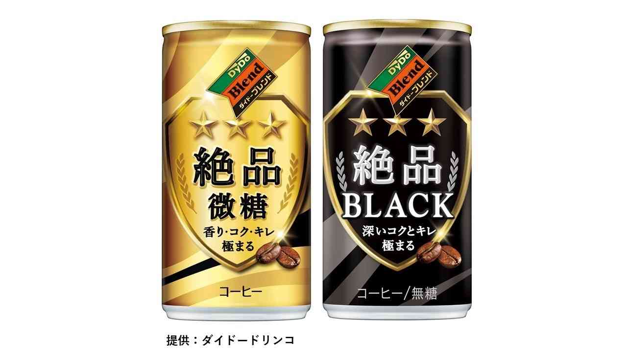 ダイドードリンコ　自販機の缶コーヒー2商品で20円値下げへ　原材料価格などの高騰続く中“魅力ある価値を考えた結果”