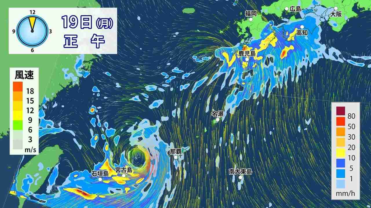 今月5個目の台風発生 大気不安定 - Yahoo!ニュース