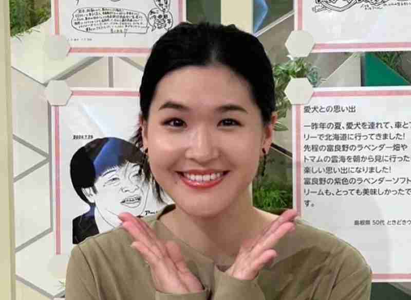 堺正章の次女、堺小春「あさイチ」オフショットやロケ写真披露　「虎に翼」主演にも感謝（日刊スポーツ） - Yahoo!ニュース