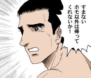 【実況・応援】第106回全国高校野球選手権大会　12日目