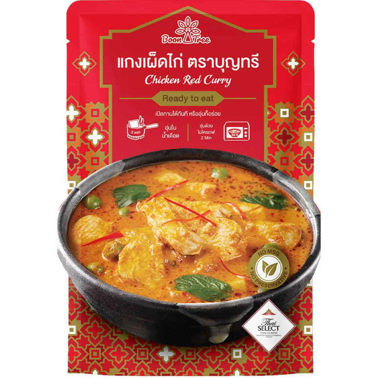 好きなレトルトカレー