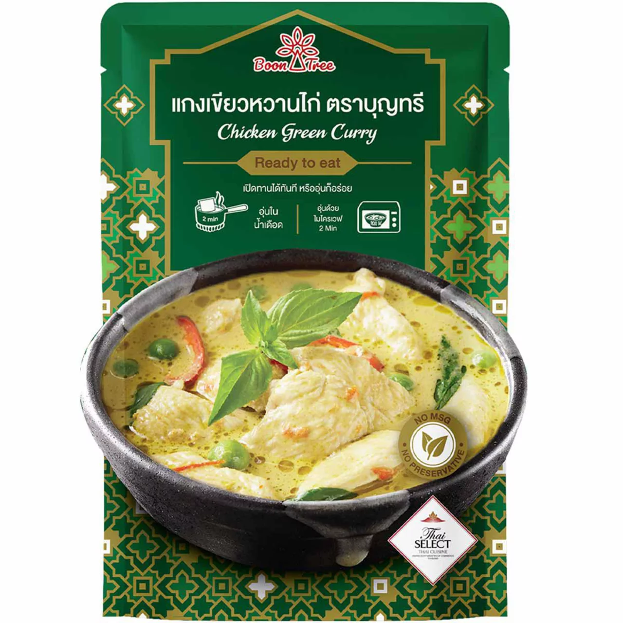 好きなレトルトカレー