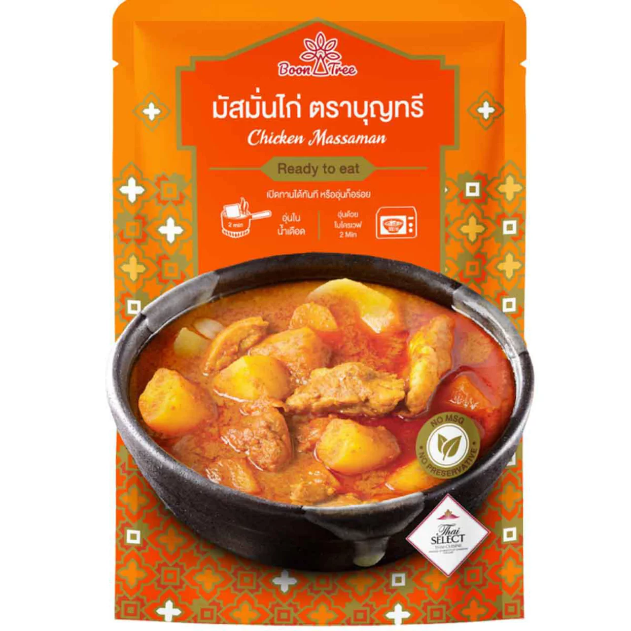 好きなレトルトカレー