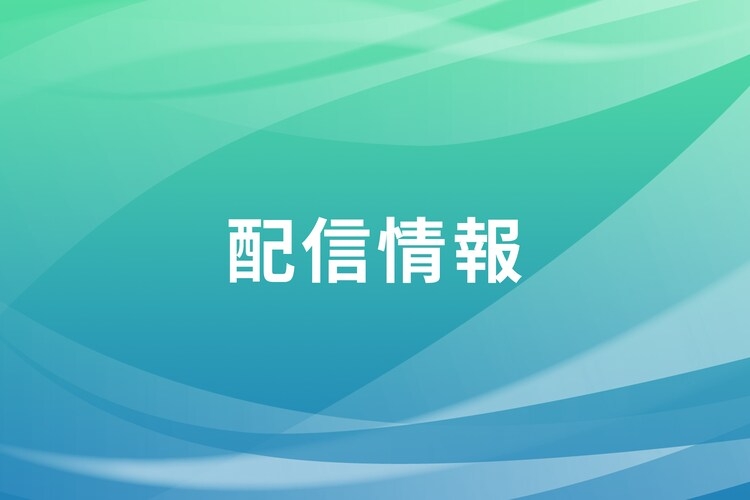 4年ぶり開催「a-nation」YouTube Liveで配信決定（音楽ナタリー） - Yahoo!ニュース