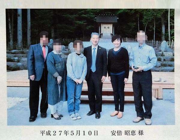 (2ページ目)安倍昭恵氏や国会議員がこぞって肩入れ…「不二阿祖山太神宮」のトンデモ歴史観｜日刊ゲンダイDIGITAL