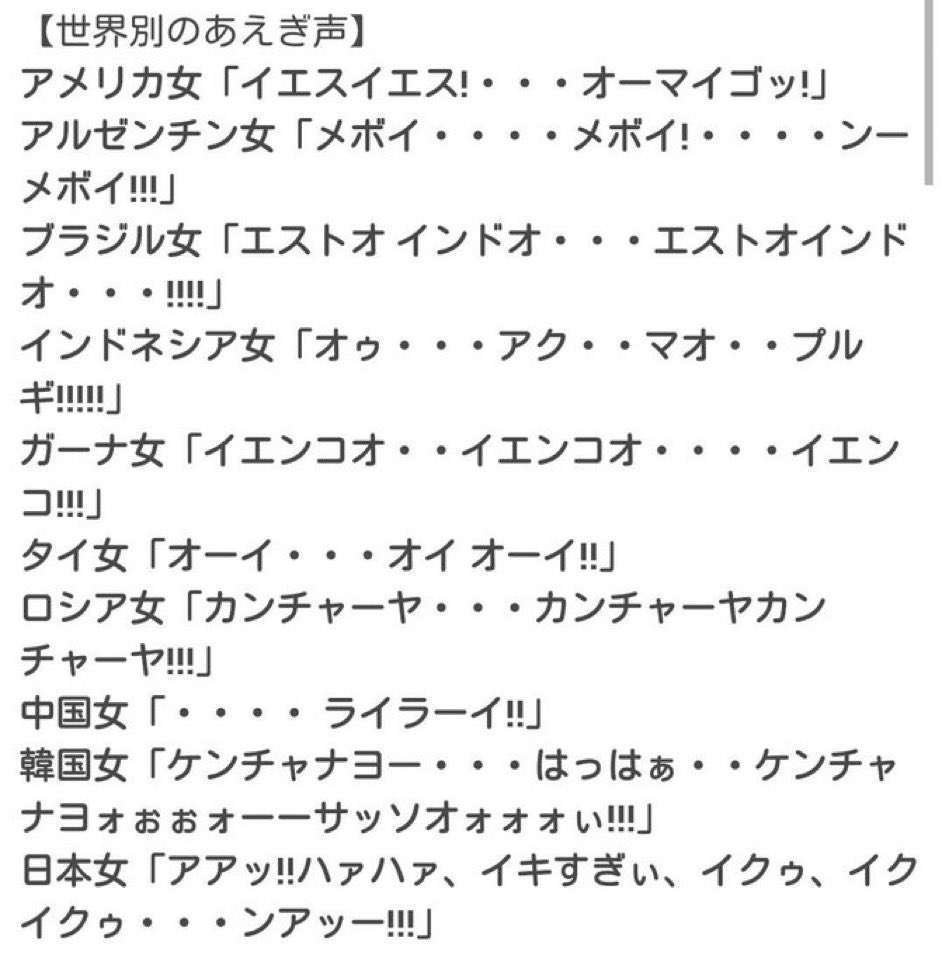 【アダルト】外国人とのセックス