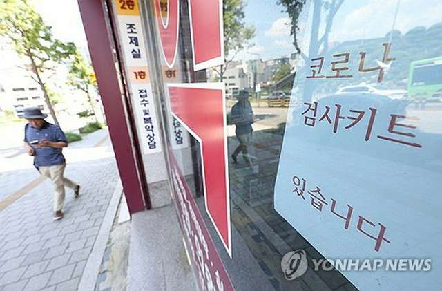 新型コロナ感染者数　8月末には1週間で35万人の見通し＝韓国（聯合ニュース） - Yahoo!ニュース