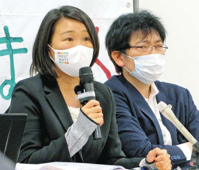 ＜差別なき社会へ＞「祖国に帰れ」は許されない言葉　ヘイト裁判報告集会で崔江以子さん：東京新聞 TOKYO Web
