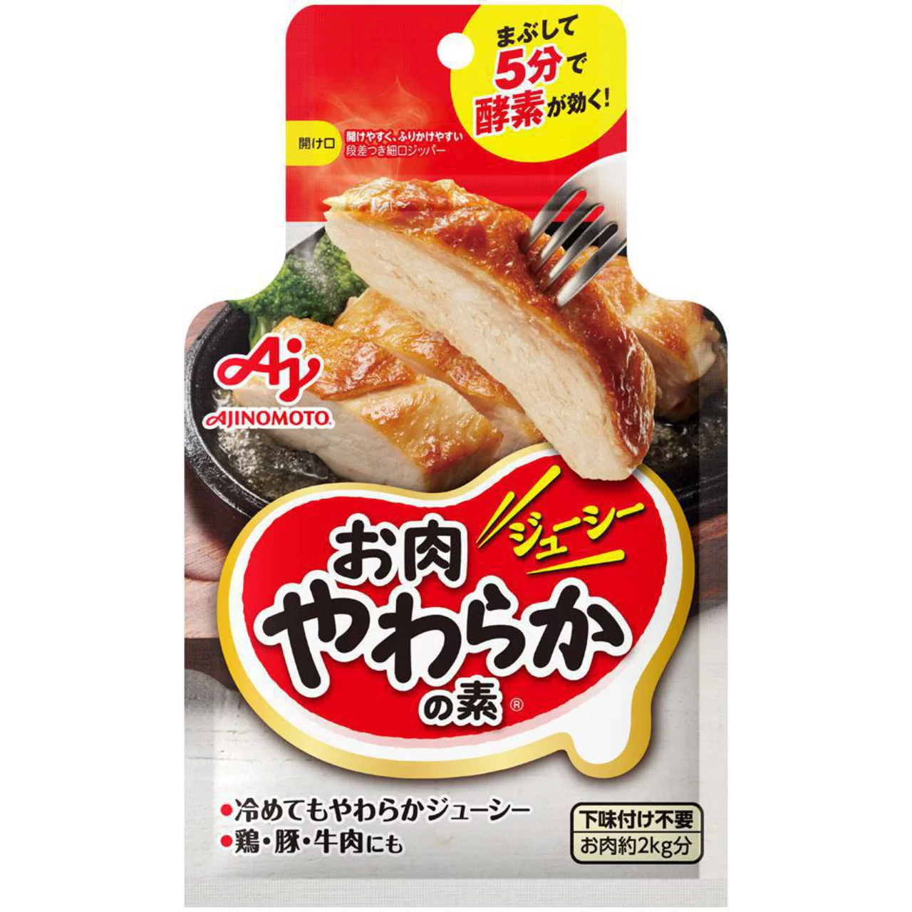 「噛むのが疲れる」「高い割においしくない!」若者の“ステーキ離れ”は本当? Z世代100人に聞いた「ごちそう」、 3位には衝撃の食べ物が…