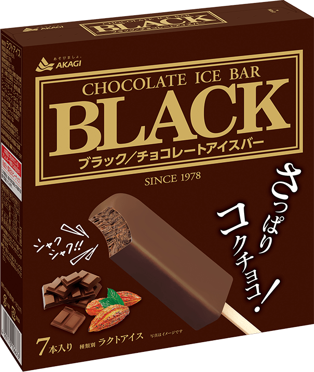 貧乏舌