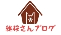 犬用の肘あてサポーター付けたらこうなった犬