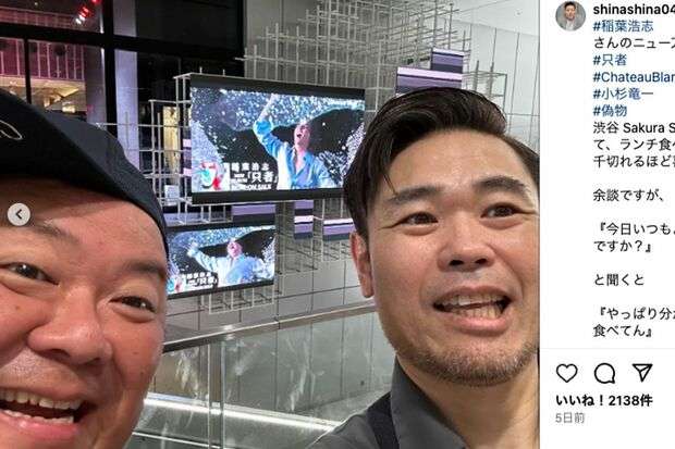 ブラックマヨネーズ小杉竜一、品川祐のインスタグラムに登場も「一瞬わからなかった」指摘される健康面での笑えないリスク