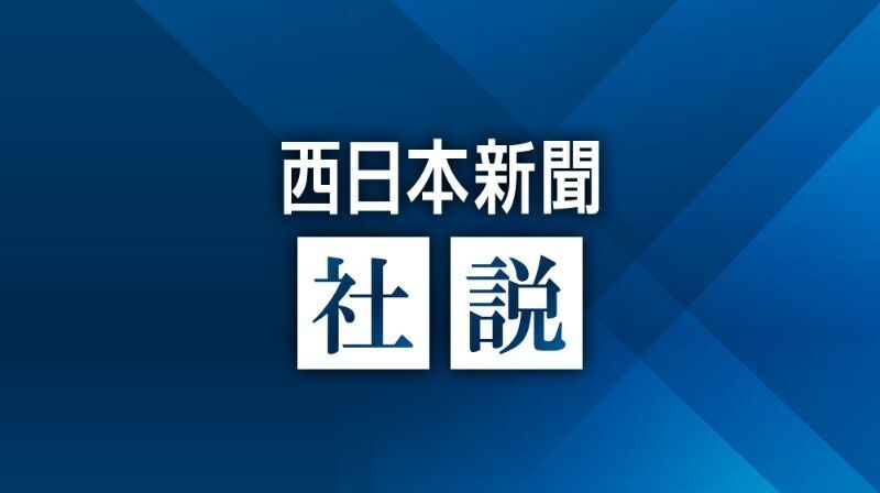 【社説】マイナ保険証　無理強いでは普及しない（西日本新聞） - Yahoo!ニュース