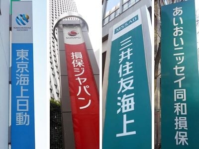 車保険料、来年引き上げ　３．５～５％程度―損保大手：時事ドットコム