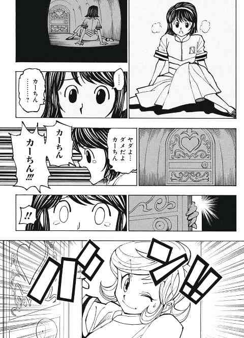 漫画、アニメの涙腺崩壊シーンPart3