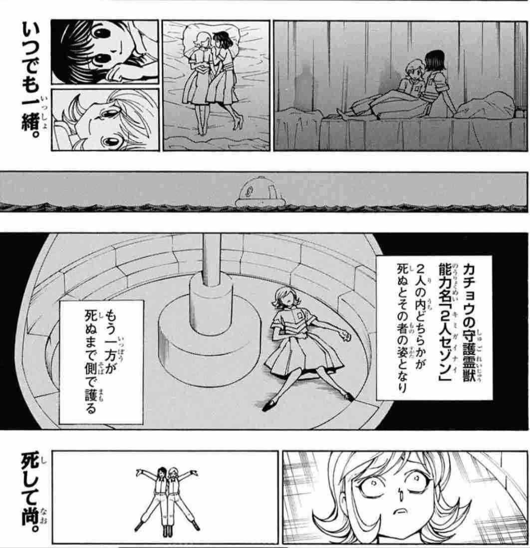 漫画、アニメの涙腺崩壊シーンPart3
