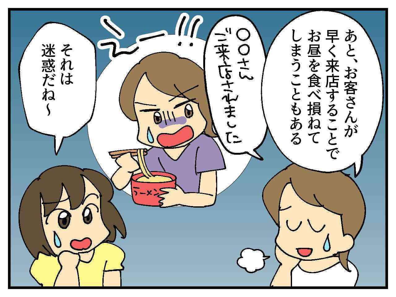 <美容師さんが嫌がる客!?>遅刻や無茶ぶり、クレームだけじゃない!【思わぬNG行動】って?