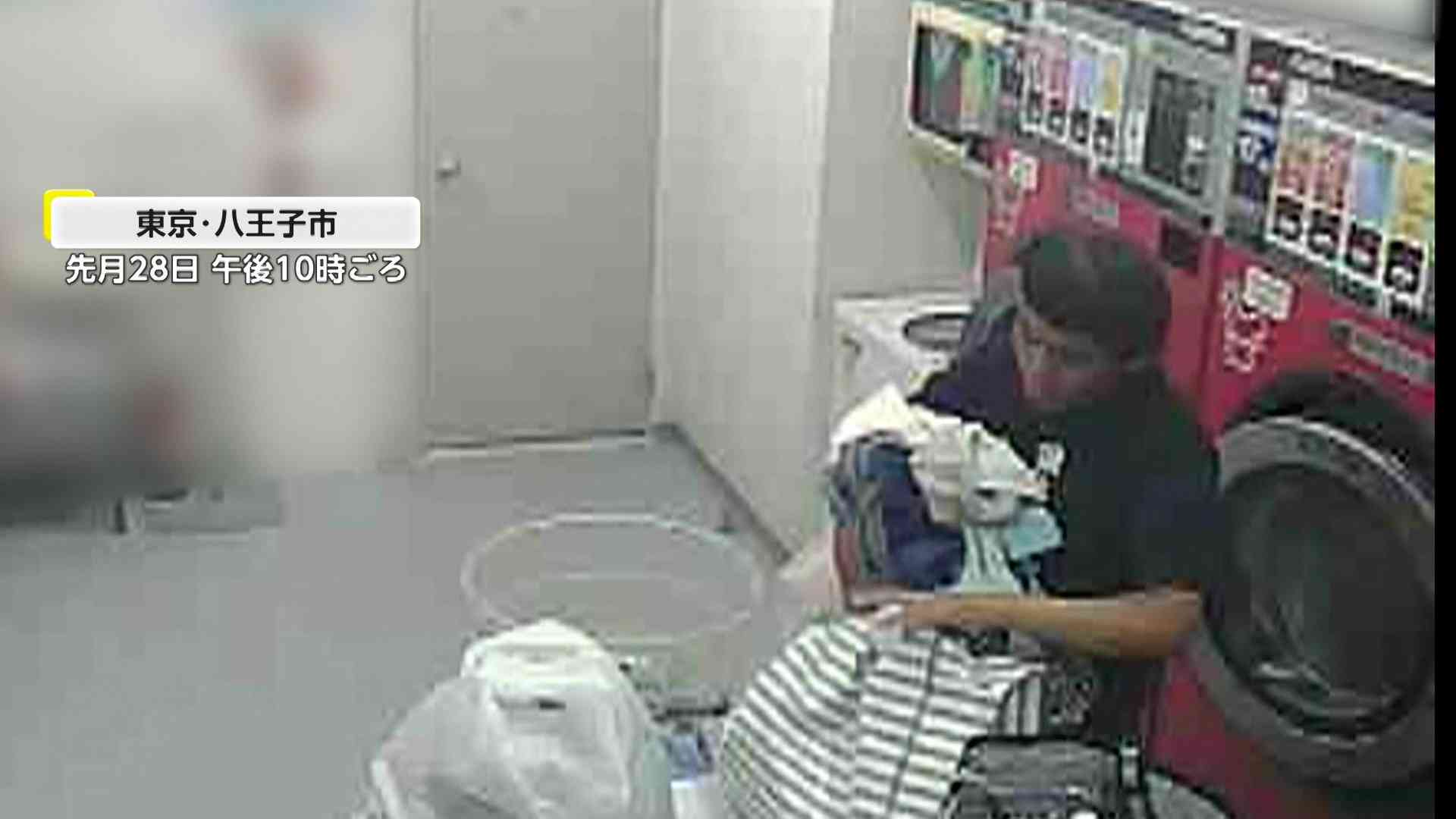 コインランドリーから下着や洋服繰り返し盗んだ容疑で30歳の男逮捕「お金がなくて服が買えなかった」自宅から181点の衣類押収