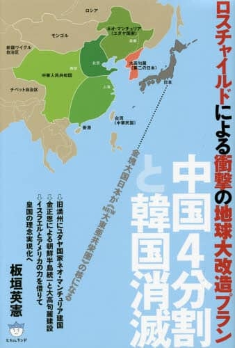 自民党総裁選　小林鷹之前経済安全保障担当大臣が出馬表明「総裁選挙に覚悟を持って出馬する」
