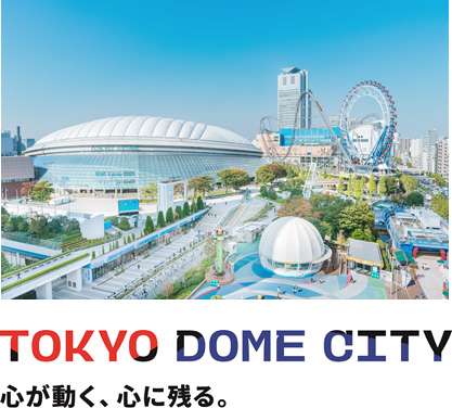 東京を感じる景色