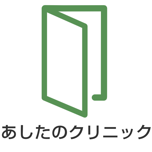 うつ病の回復期の5つの特徴｜やる気が出ない時や辛い時の対処法も解説 | 【新宿心療内科・精神科】あしたのクリニック新宿院 - 当日受診OK・診断書即日発行・女医在籍・うつ病なら当院まで。