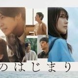 >>2376H P V ウイルスは?150種類以上ありますそのうち選ばれた9種類のウイルスに対... | ガールズちゃんねる - Girls Channel -