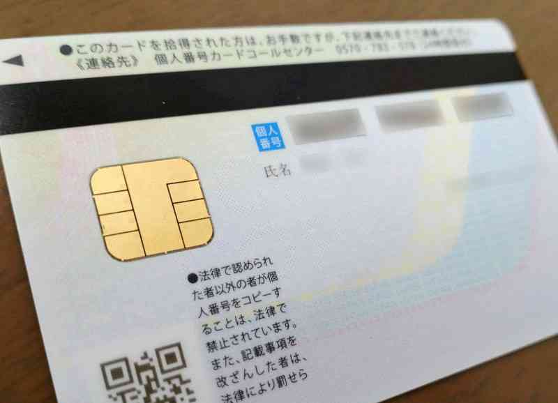 「マイナ保険証」政府のやり方に不満多数　毎日新聞世論調査（毎日新聞） - Yahoo!ニュース