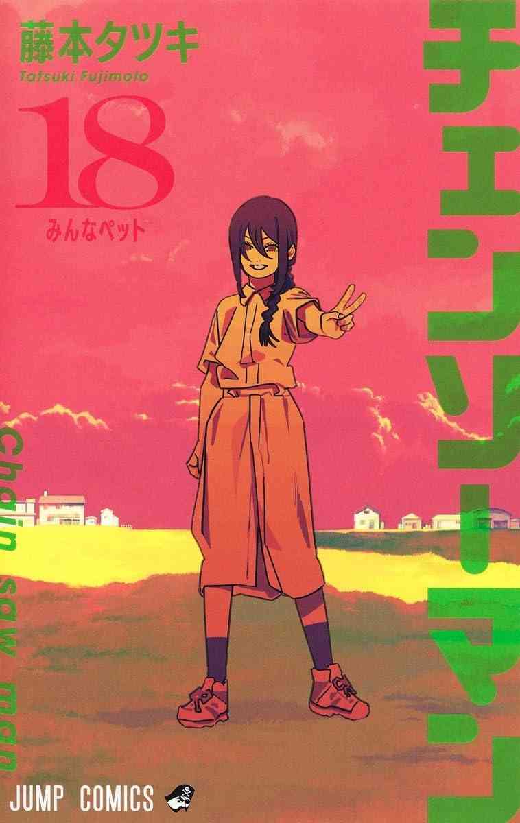 【ネタバレ有】「チェンソーマン」を語りたい Part7