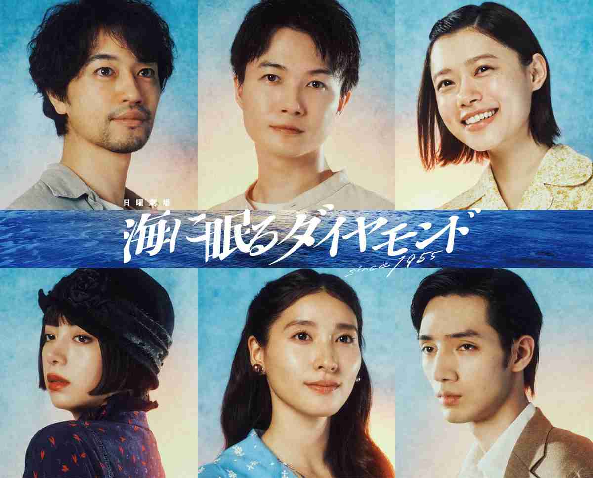 神木隆之介主演　TBS日曜劇場「海に眠るダイヤモンド」斎藤工、杉咲花…若き実力派俳優が集結！― スポニチ Sponichi Annex 芸能