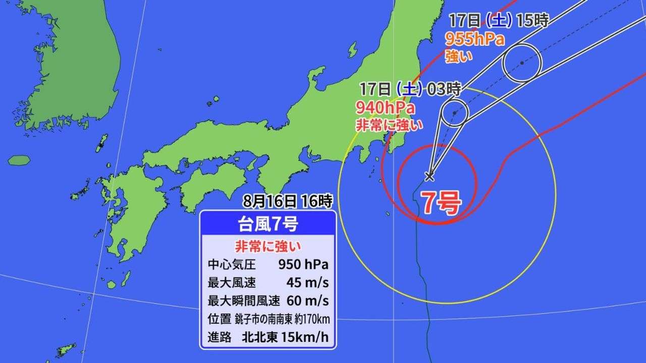 台風 上陸しない方が危険な場合も - Yahoo!ニュース