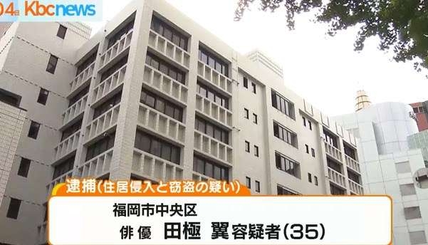 “キャッツ”俳優が下着盗んだか　福岡市で女性の部屋に侵入