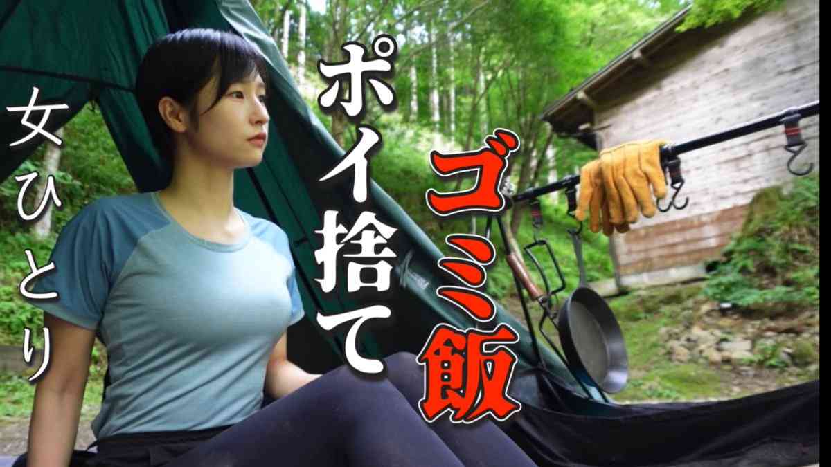 新聞のインタビュー記事に自分の顔写真が勝手に使用されていた…名前も出身地も血液型も違う→なぜこのような事態が起きたのかを巡って議論に