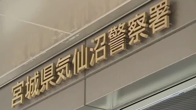 神社で知人女性と性的行為 オーストリア人の男を礼拝所不敬容疑で逮捕〈宮城・気仙沼市〉（仙台放送） - Yahoo!ニュース