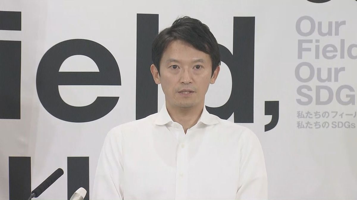 【速報】斎藤知事側近で休職中の総務部長『交代』、降格した別の側近の元理事の後任も決定　兵庫県発表　斎藤知事「県政を前に進めていく」｜日テレNEWS NNN