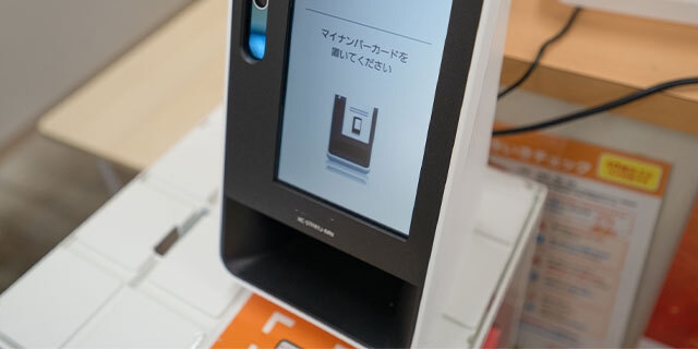 マイナ保険証“本格運用”まで4か月切る「いずれ致命的なトラブルが起きるのでは」 現役開業医が不安を吐露（弁護士JPニュース） - Yahoo!ニュース