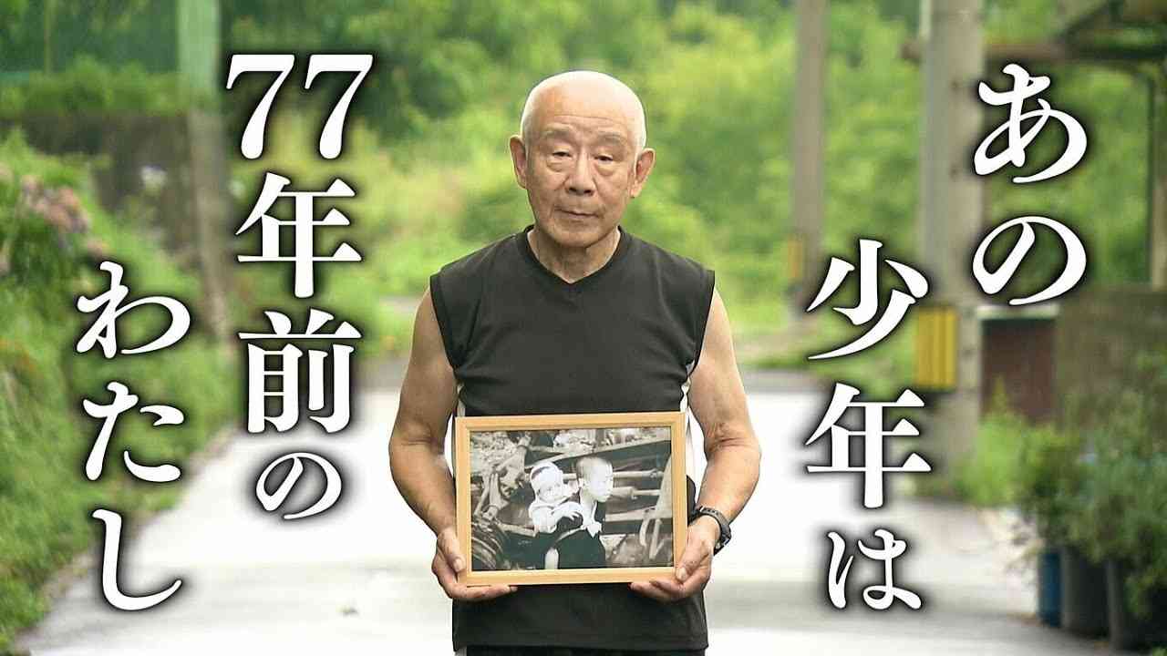廃墟の広島で撮影された少年　「あれは77年前のわたし」　初めて男性が戦後を証言｜TBS NEWS DIG - YouTube
