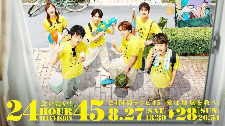 【実況・感想】24時間テレビ45「会いたい！」