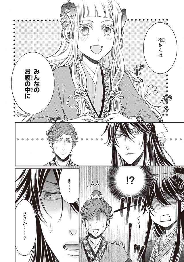 アニメ漫画に出てきたヤバい料理