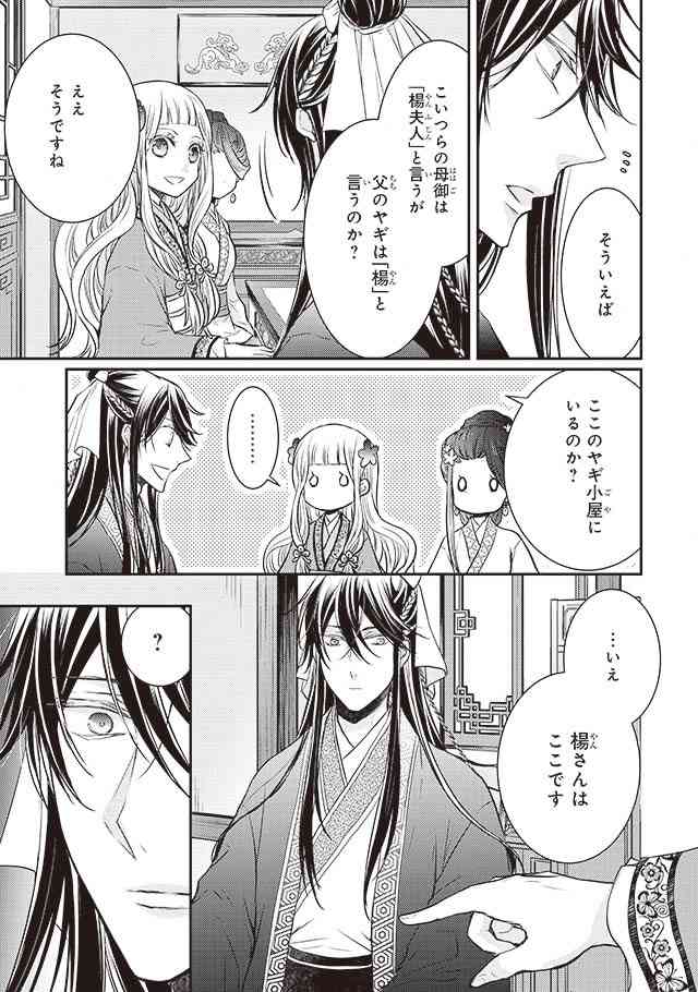 アニメ漫画に出てきたヤバい料理