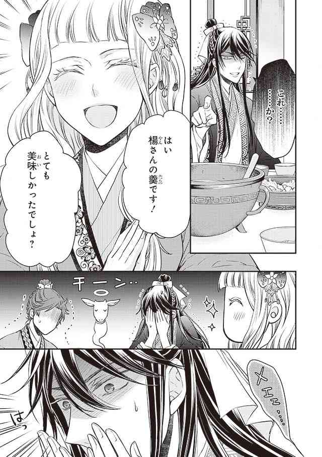 アニメ漫画に出てきたヤバい料理