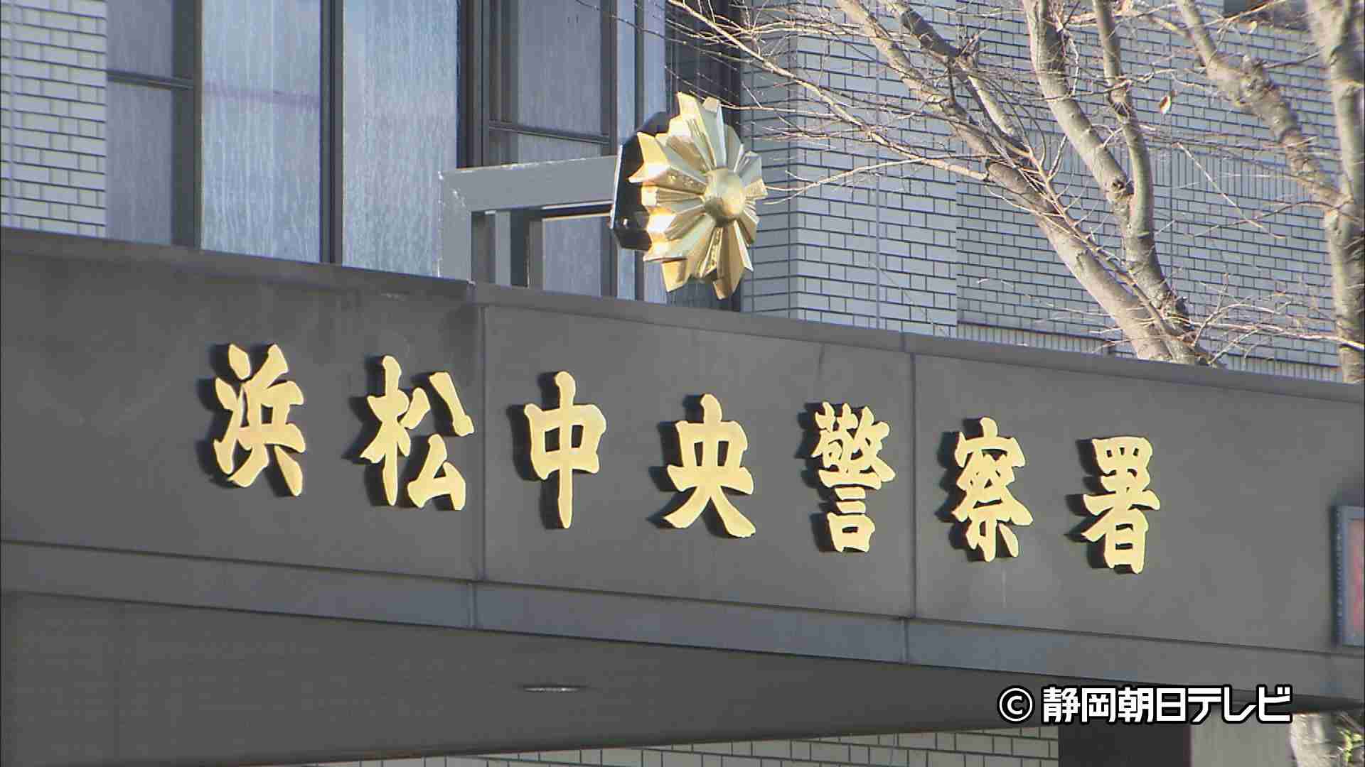 １０代の女性２人にキスしたか　自称パキスタン人の男を逮捕　浜松市　（静岡朝日テレビ） - Yahoo!ニュース