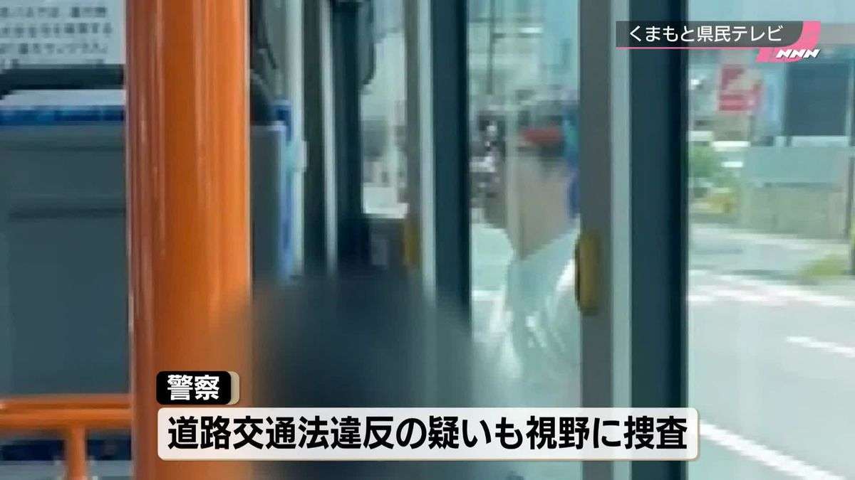 路線バス止めて「なめんなよ！」運転手に暴行か　帰省中の男逮捕　熊本市｜日テレNEWS NNN