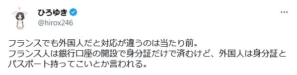 ひろゆき氏、20歳未満の麻薬&たばこに私見「そういう環境に置いてしまった周りの大人が悪い」