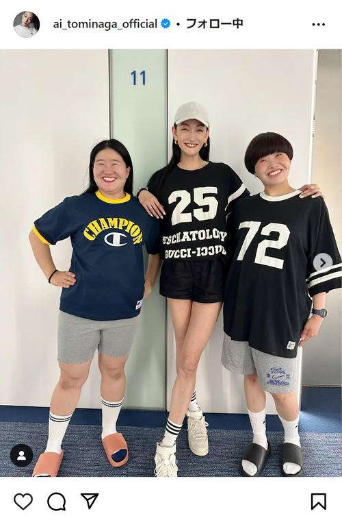 冨永愛、ガンバレルーヤとの3ショットに衝撃　「脚ながっ」「同じ人類なのか？」