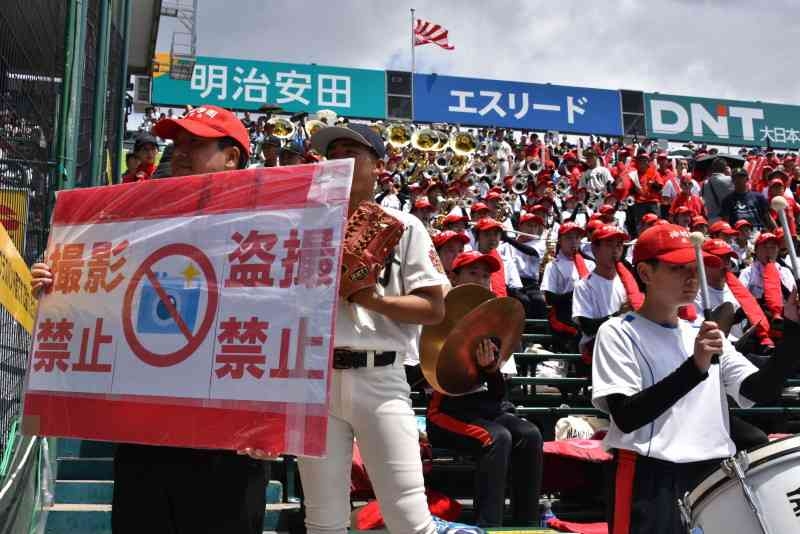 盗撮懸念でチアリーダーなしも　自衛するアルプス席　夏の甲子園