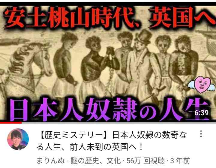 『アサクリ シャドウズ』ユービーアイソフトが声明発表―歴史上の表現や開発方針について説明、「弥助」への言及も