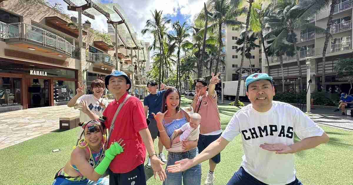 「有吉の夏休み2024」アンガ田中、ノブコブ吉村らとハワイでアクティビティ（コメントあり） - お笑いナタリー