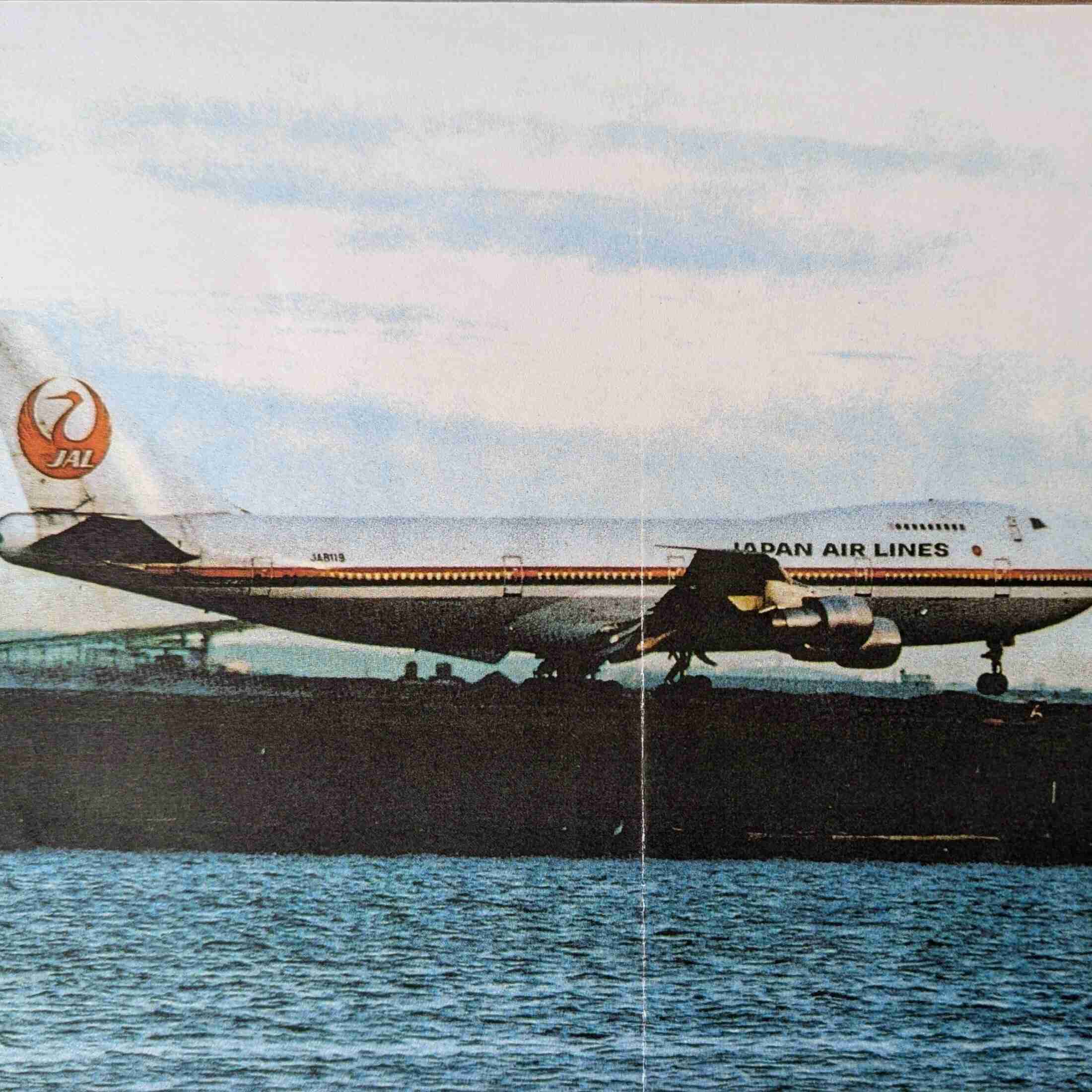 日航機墜落事故から39年…元JAL客室乗務員が、今も「事故ではなく事件」と言い切るワケ「レコーダー開示訴訟では裁判長が突然交代するなど、不可解な点だらけです」（集英社オンライン） - Yahoo!ニュース