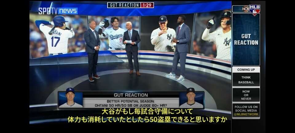 大谷翔平、MLB史上初「43本塁打－43盗塁」の快挙！2回に死球から盗塁決め“同日達成” 43号ソロでオズーナと6本差に